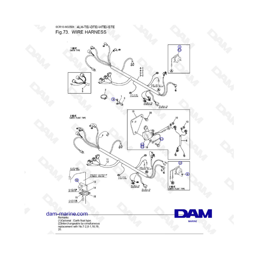 Yanmar 4LH - WIRE HARNESS Yanmar 4LH - WIRE HARNESS
